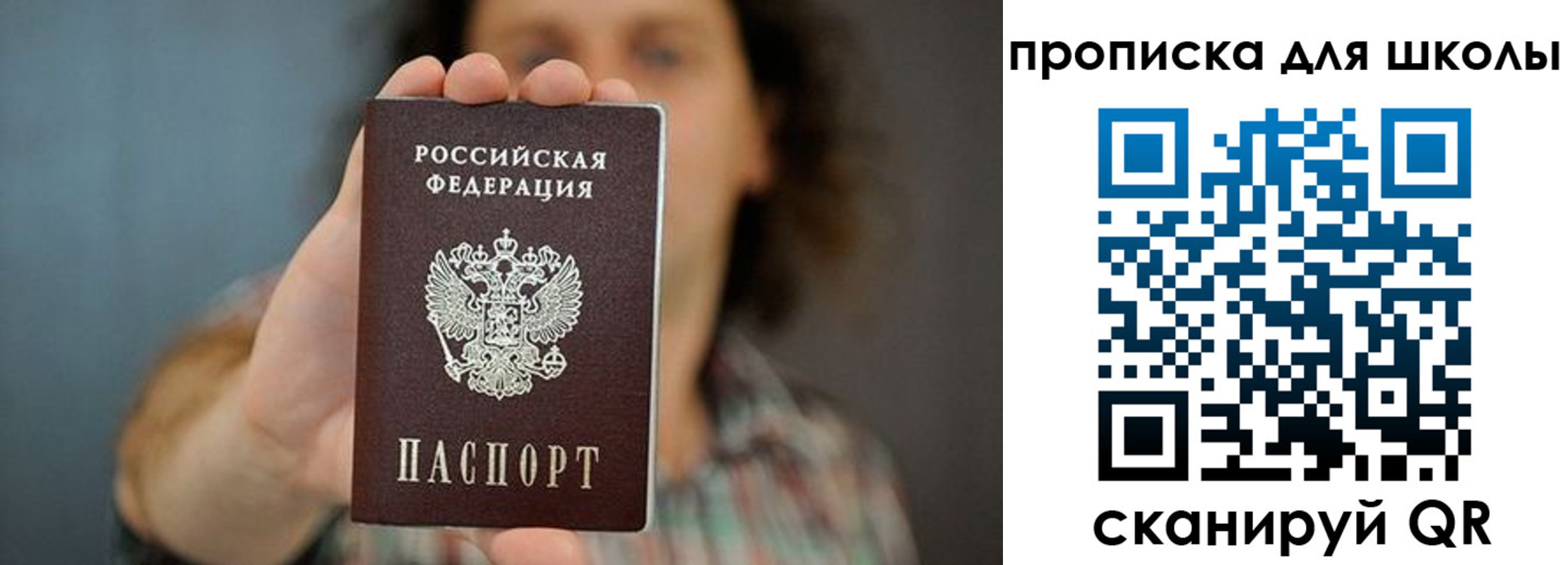 временная регистрация госуслуги в Саяногорске