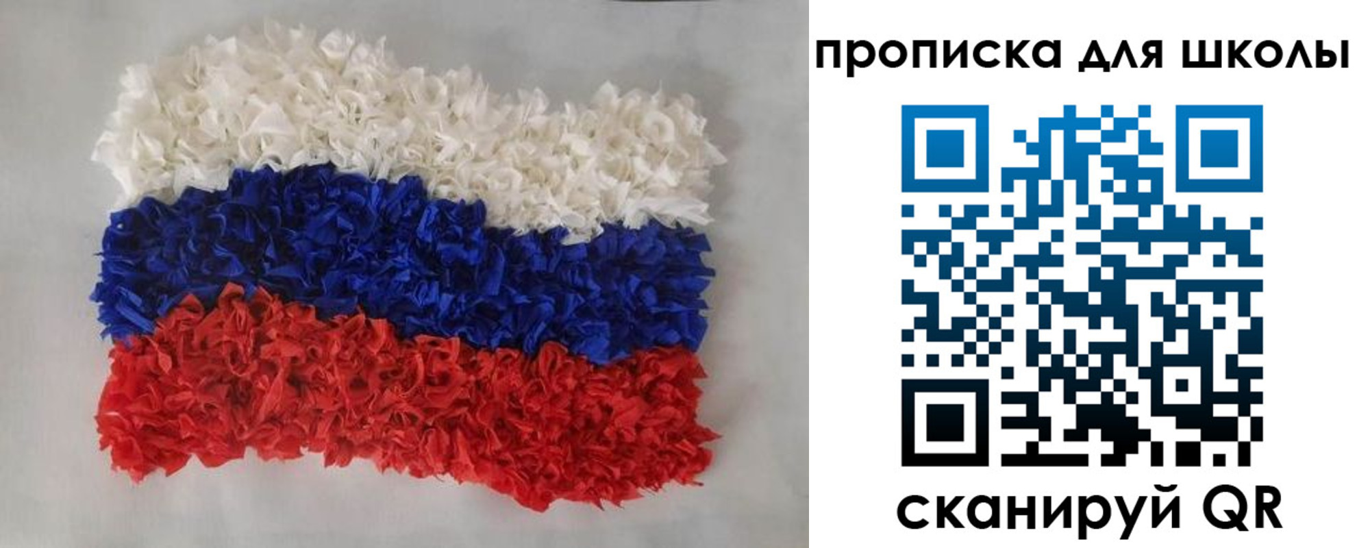 временная регистрация собственник в Саяногорске