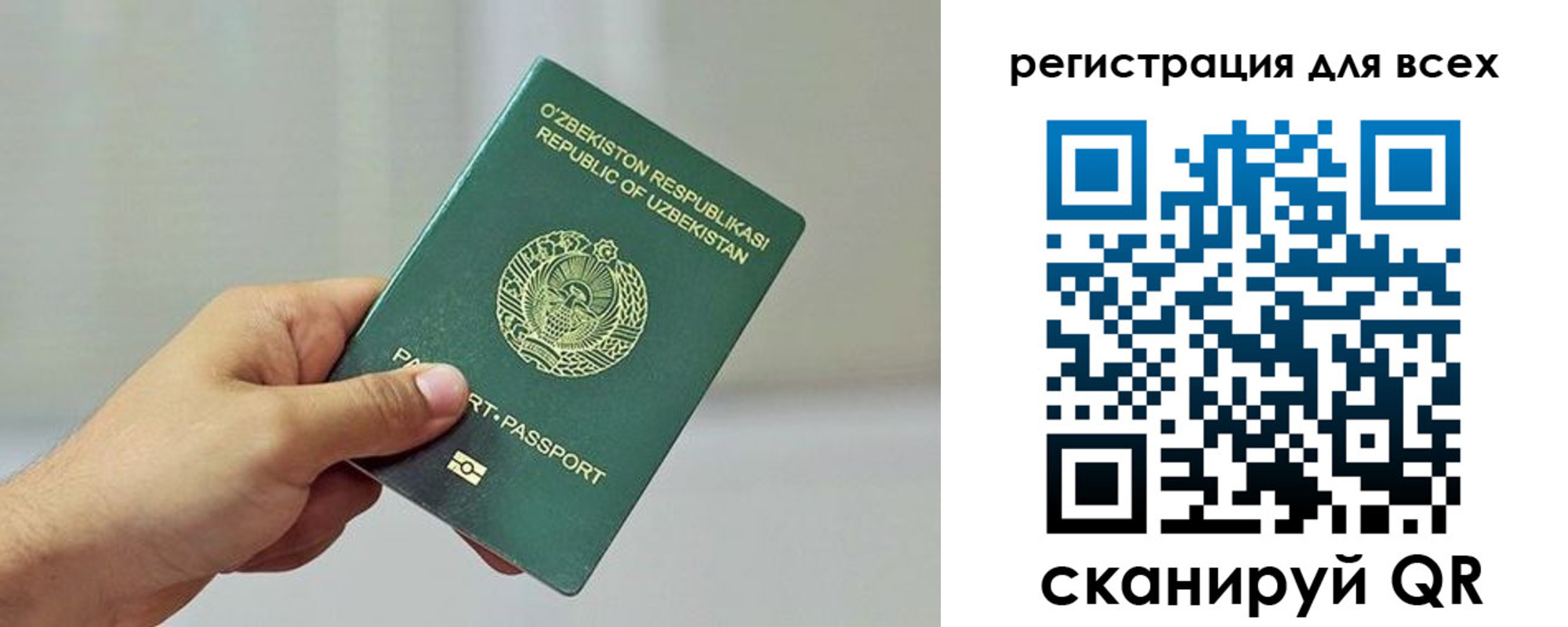 временная регистрация поиск в Саяногорске