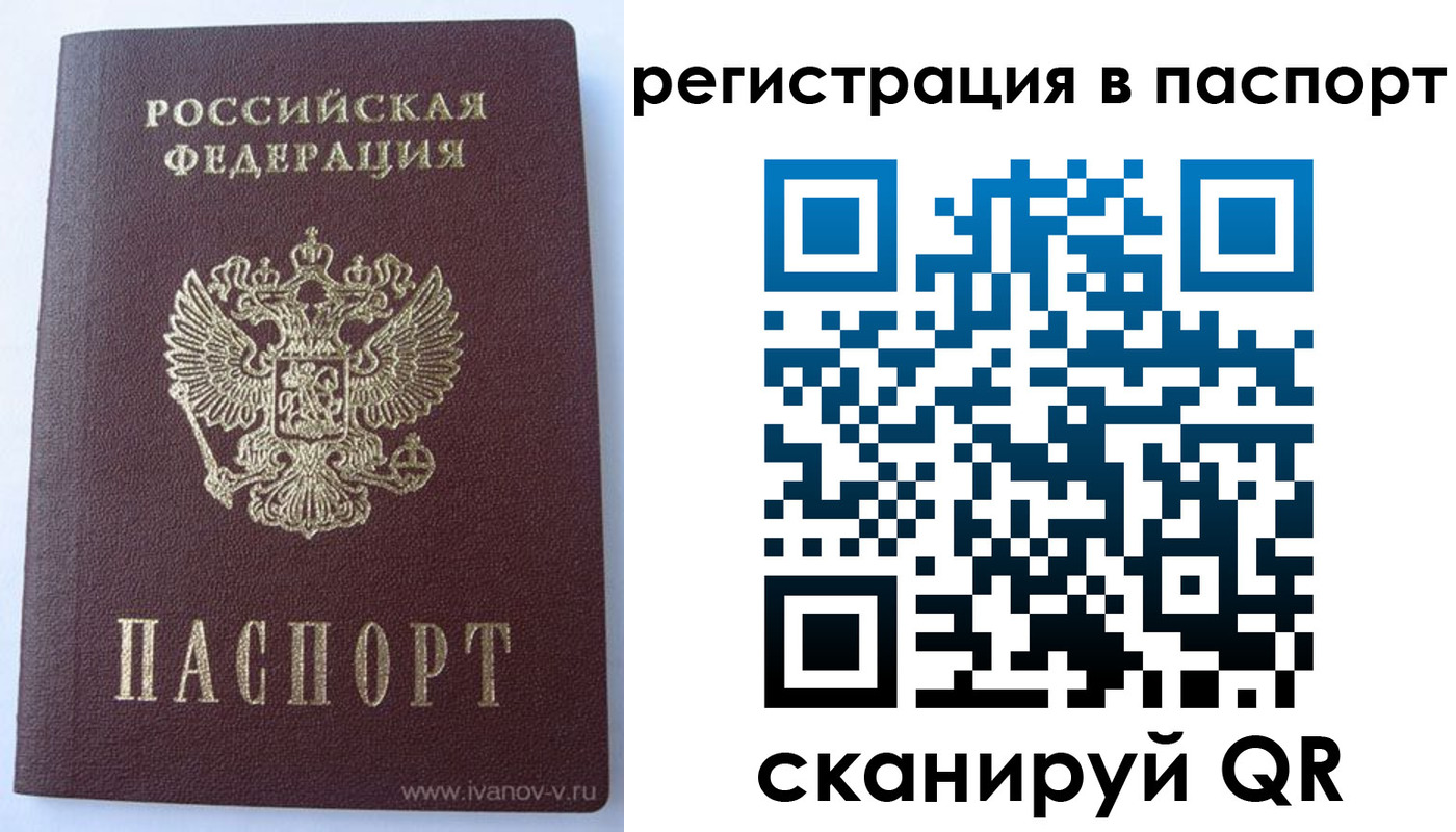прописка поиск в Саяногорске